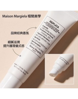 Maison Margiela  慵懶週末香氛護唇膏 15ml