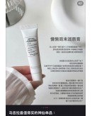 Maison Margiela  慵懶週末香氛護唇膏 15ml